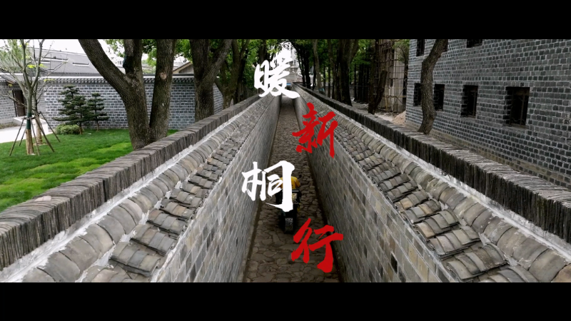 微信圖片_20231123145449.png 微信圖片_20231123145449.png