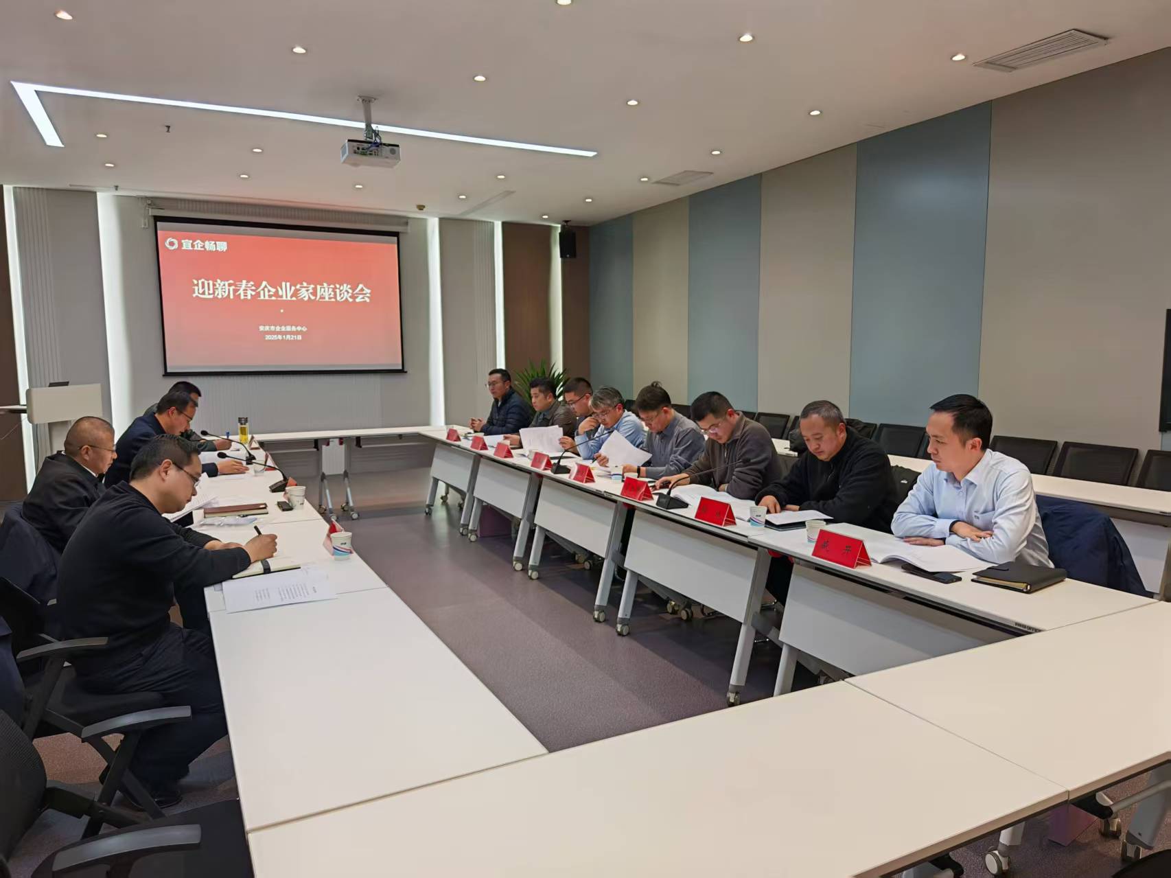 微信圖片_20250124103315.jpg 微信圖片_20250124103315.jpg